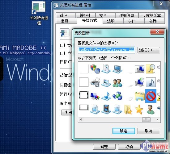 һرWindows 7еĳ