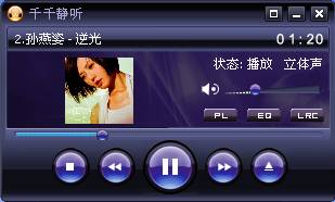 千千静听给音乐添加专辑封面