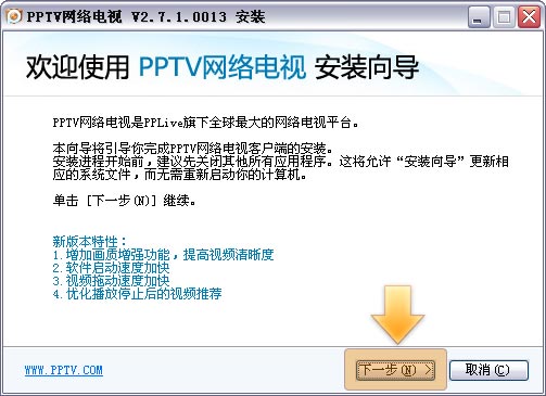 װPPTVӼۿĿ