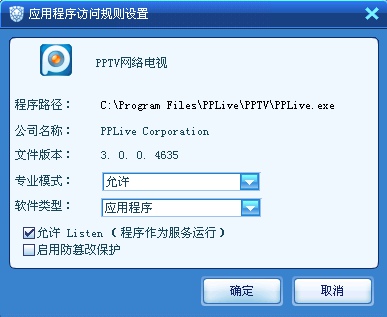 PPTVӱǽֹĽ