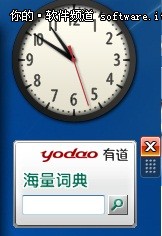 探秘Windows7小工具多元化应用