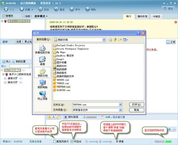 YY֮Ƶ