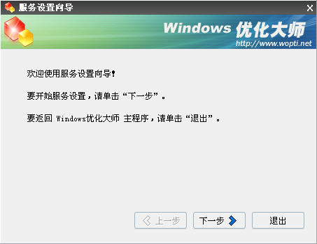 WindowsŻʦ̨֮Ż