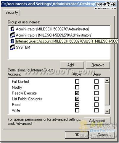 IIS6²