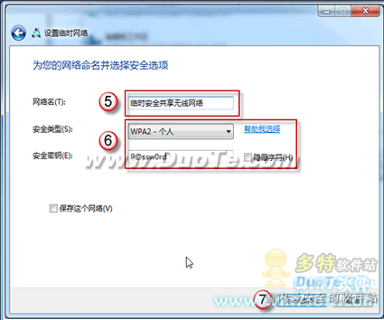 Windows7