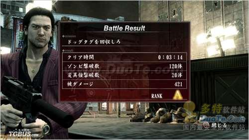 of the end