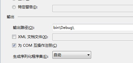 C#ActivexʵWebͻ˶ȡRFID