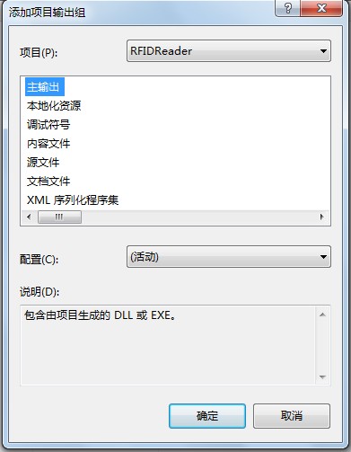 C#ActivexʵWebͻ˶ȡRFID