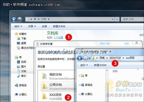 Win7ʵֶͬ