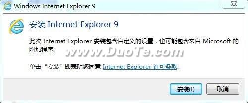 Windows7系统与IE9 搭配使用相得益彰