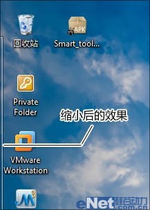 OSX威武!为Windows7加入四角功能键