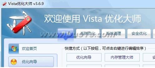 עWindows7VistaԿ