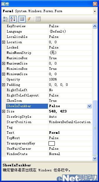 VB.net2008дĻץ