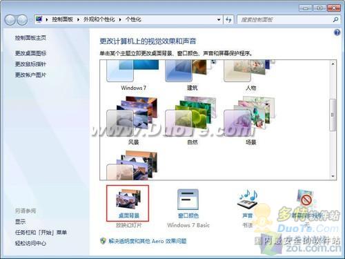 Windows 7ϵͳڸ
