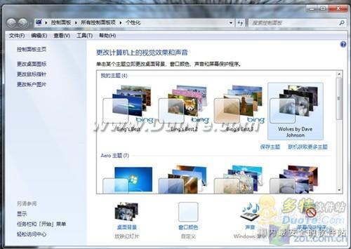 Windows 7ϵͳڸ