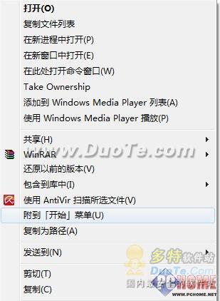 ѳļй̶Windows7ʼ˵