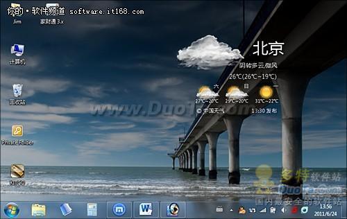 Windows7С ·ʱ