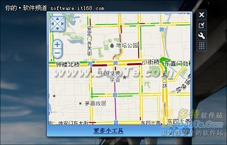 Windows7С ·ʱ