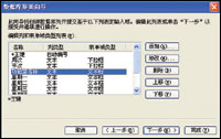 FrontPage2003ASP̬ҳ