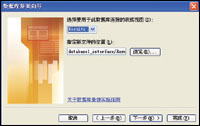 FrontPage2003ASP̬ҳ
