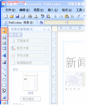 Publisher 2007󡱹ʲôλã