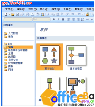 Visio2007ͼ
