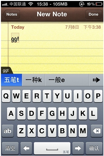 QQ뷨 for iPhone 2.0 