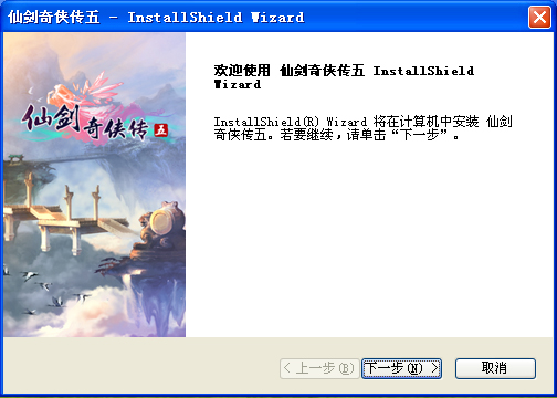 ɽ塷Ϸװ