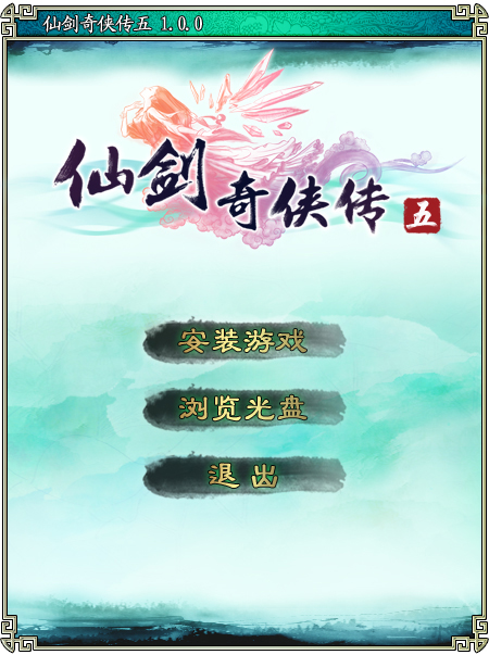 ɽ塷Ϸװ