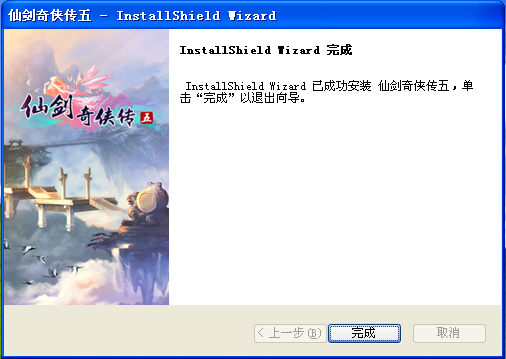 ɽ塷Ϸװ
