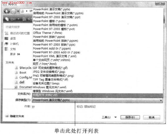 PowerPoint2007Ϊʽ