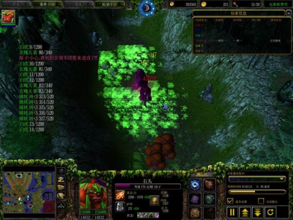 3.0 ͨĬ֮ʯͷ