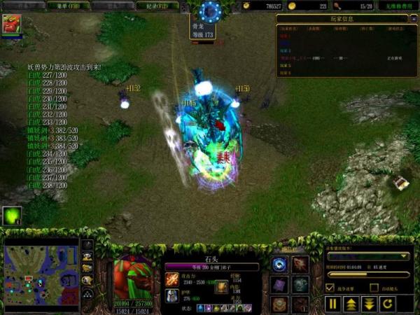 3.0 ͨĬ֮ʯͷ