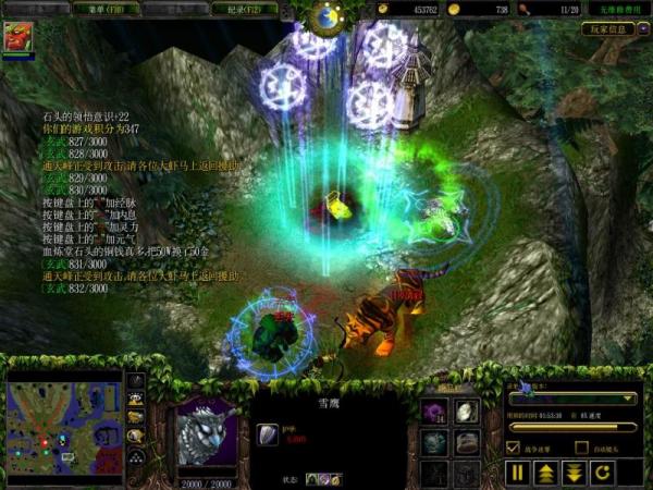3.0 ͨĬ֮ʯͷ
