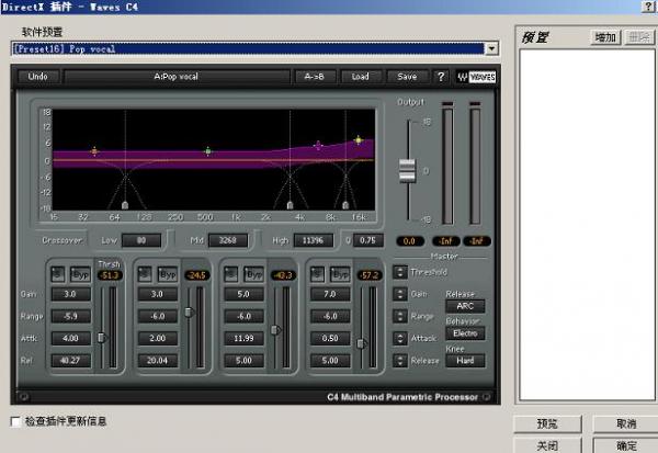 Cool Edit Pro 2.0ѹ޴