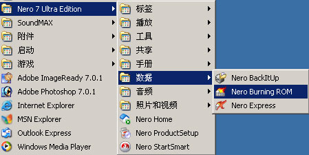 NERO v7.0¼ԼӰ