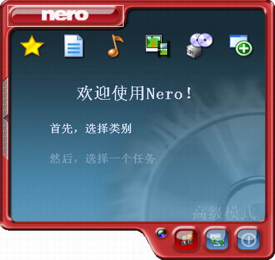 Nero Burning Romʹü