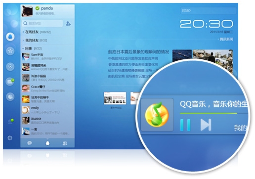 QQ HD1.2 (aPad)ȫ:֧Ƶͨ