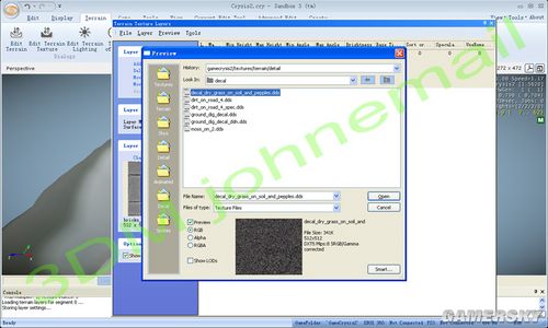 µΣ2Sandbox3ͼĽ̳̣´½