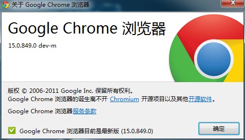 Chrome Dev ֧׿ V15 ʱ