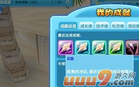 QQ