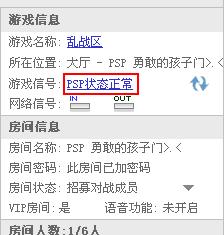 PSPָ