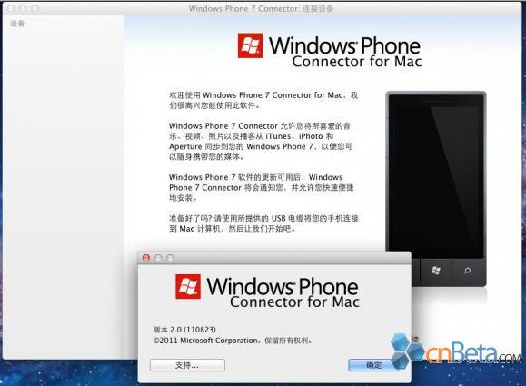 Mac ϵͳ Windows Phone 7 ӳ 2.0  Mango ֧