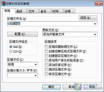 òWinRARѹٶ