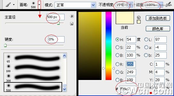 Photoshop
