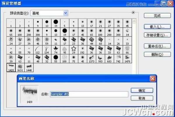 Photoshop