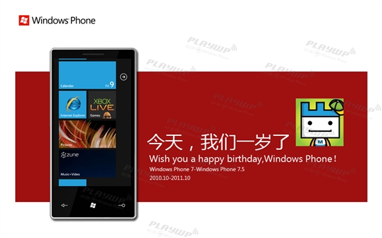 Windows Phone걳ϲ