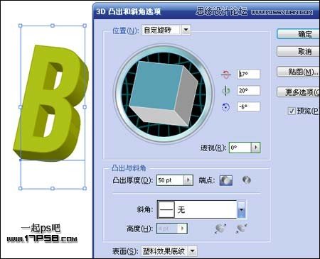 IllustratorPSֽ̳,PS̳,˼Ե̳