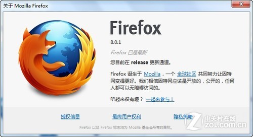 Mozilla Firefox 8.0.1Mozillaӷɾ 