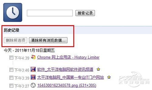 ΪChrome趨¼